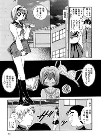 [Anthology] Mitsuraku no Manabiya