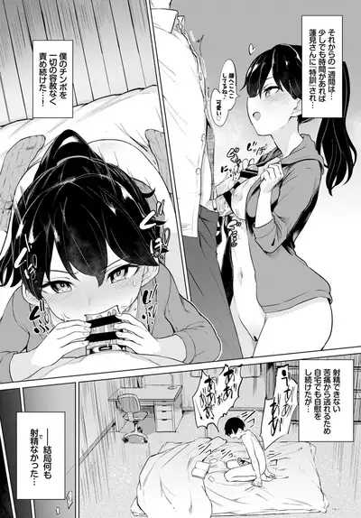 COMIC BAVEL 2019-09