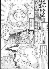 [Moriman Sho-Ten (Various)] KATZE 7 Gekan (Sailor Moon)