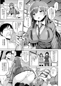 [Ichinomiya Yuu] Hatsujou Switch Ch. 1-6 + extra