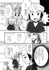 Karyou Gakuen Shotoubu Vol.7