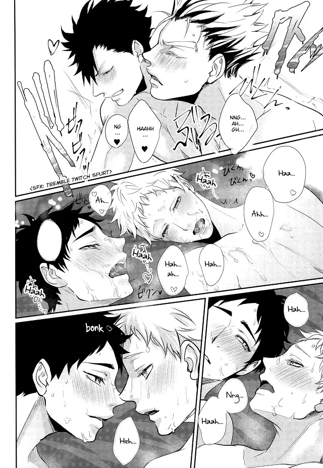 Hito wa Sore o Shitto to Yobu | That's called jealousy