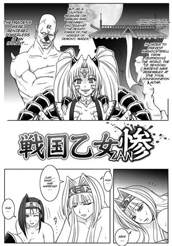 Executioner of Practice [Guro] ENG