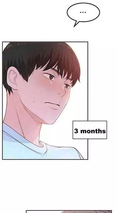 BETWEEN US Ch. 1-26