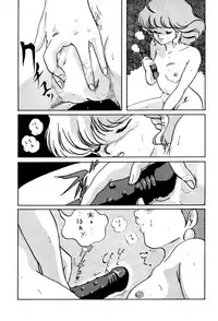 (CR16) [ALPS (Ariyas Honda)] Magical Point (Various)