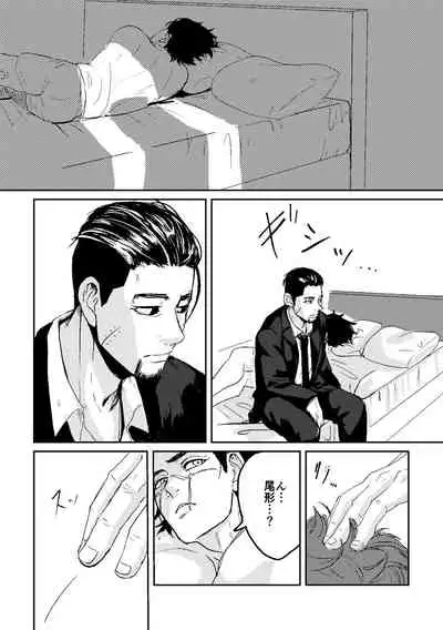 All is well that ends well!