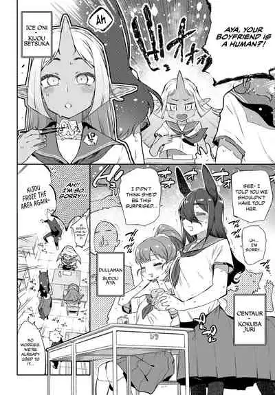 Ishu Renai | Heterogeneous Love Ch. 1
