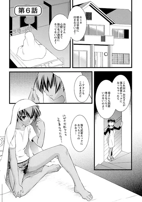 Trans-trans