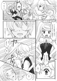 [Studio Diamond] Let Me Suck! Vampire