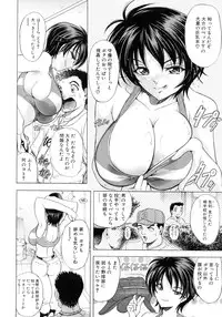 [Kawaraya A-ta] Kinsoku Shikou