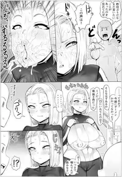 [Mugen Seisaku (Puranpuman)] Chijo Checker!