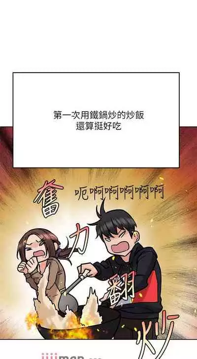 【周二连载】要对妈妈保密唷!（作者：NOAH） 第1~29话