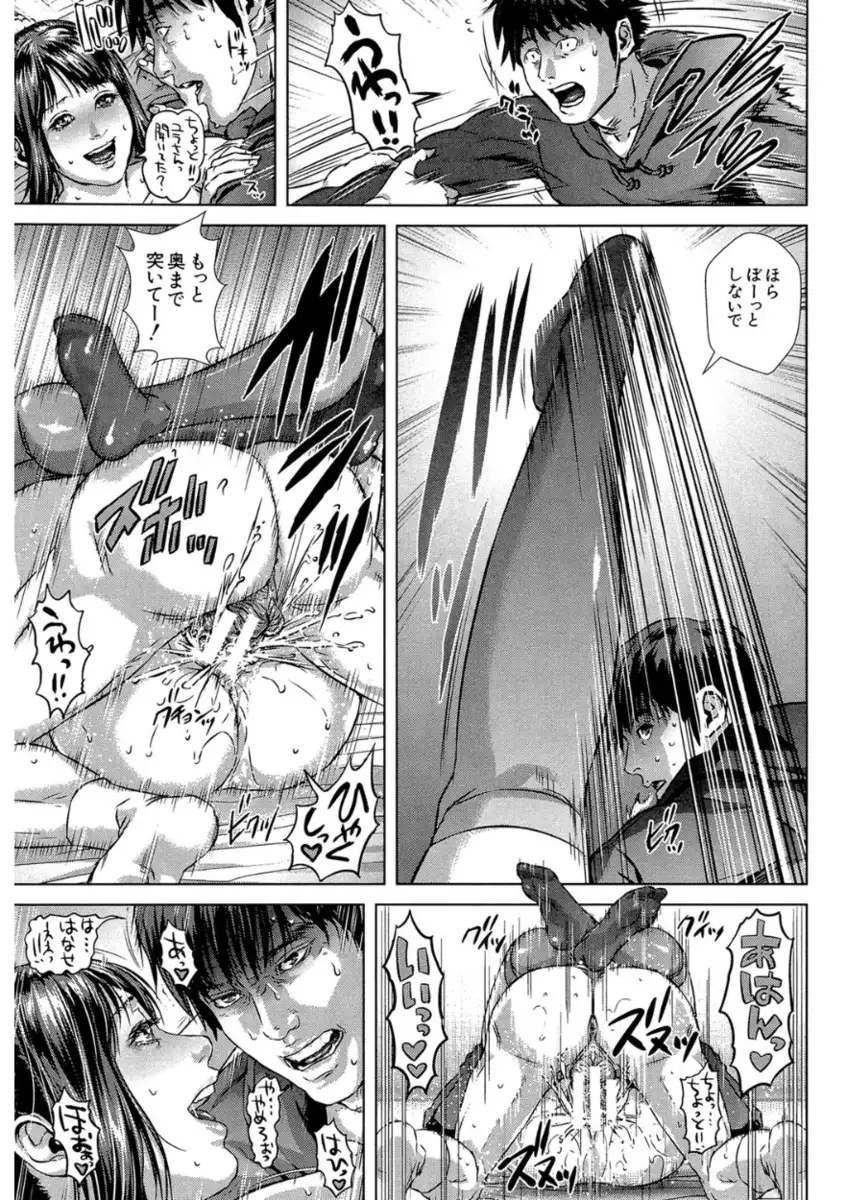 Messiah Chinko