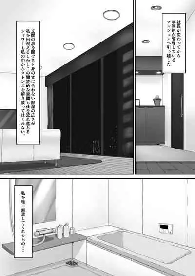 Beginning black7