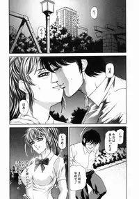 [Hino Toshiyuki] Midara Zuma Inkan Shoumei