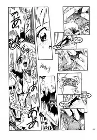 (C60) [Akai Marlboro (Aka Marl)] Akai Saikouku II (Various)