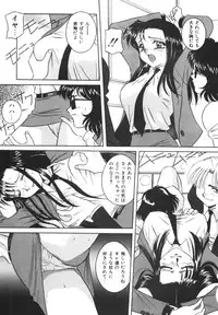 [VECSTAR] Dokkin! Nozokimi Theater