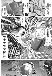 [Mochi] Shinazu no Himegimi