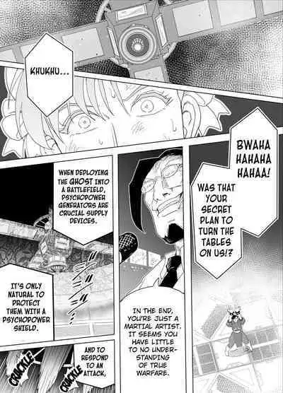 Haiki Shobun No.3 add'l