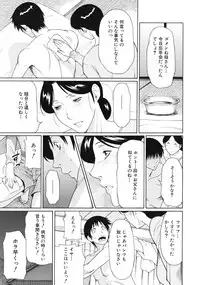 COMIC MUJIN 2012-01