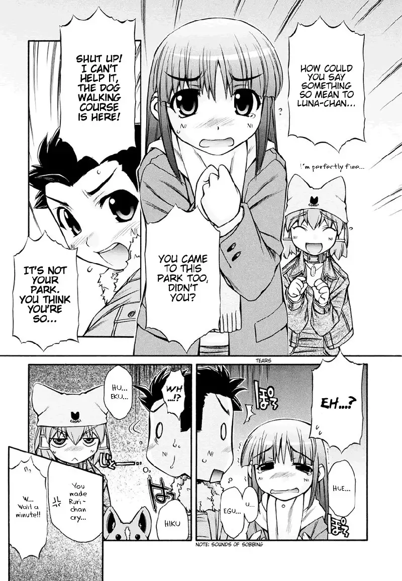Inumimi Vol3 - Ch15