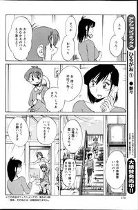 Action Pizazz Special 2013-04