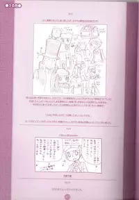 (C75) [M Kichibeya (Uchida Junta)] Yoru no Tobacchiri (Professor Layton)