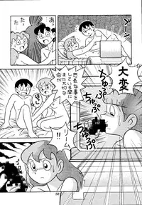 [Futamura Futon Ten] Sakura Mami Yuchikeikaku (Esper Mami, T.P Bon)