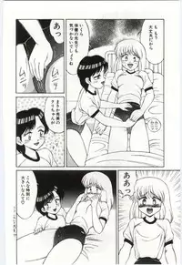 Mizugi Crisis part 2 - JP