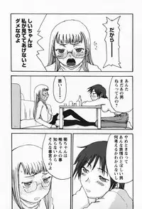 [Shoryutei Enraku] Sakuranbo Hime