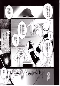 [Urotan] NewManoid Cam 2 (complete)