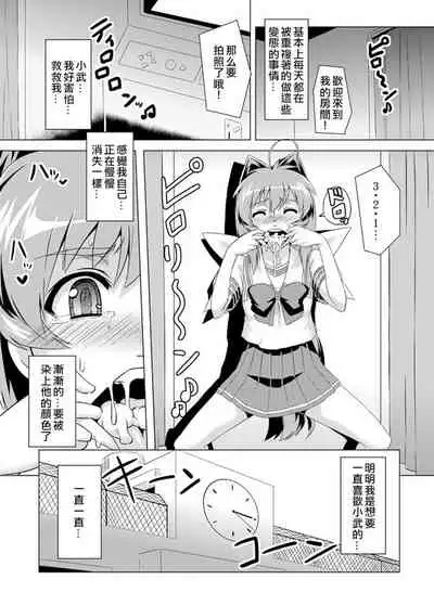 NetoLove02