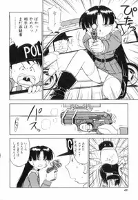 [Charlie Nishinaka] Charlie's Angels