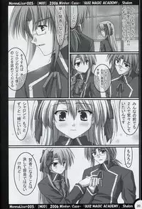 [MOD (Akiyoshi Ryoutarou)] ML#005 MonnaLisa#005 (Quiz Magic Academy)