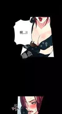 女神网咖 9-12 chinese