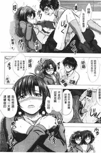 [Inanaki Shiki] Joshikousei Jusei Catalog | 女子校生受精一覽目錄 [Chinese]