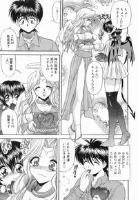 [BLUE BLOOD] Heaven or HELL Vol. 2