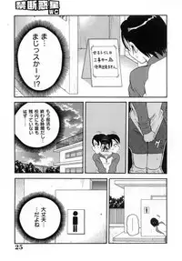 [John K. Pe-ta] Muchi Muchi!! Monzetsu Fever