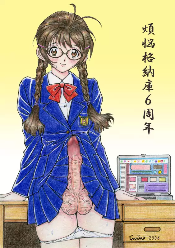 misc image