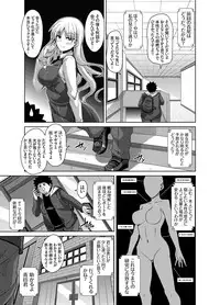 [Nikusoukyuu.] Aphrodisiac Switch Ch. 1-9