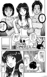 Shocking Boy EX vol 2