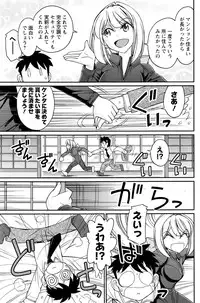 Action Pizazz 2016-09