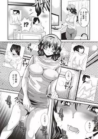 [Sanpaku] Mesu Inkaku Full Bokki - Clitoris to Erection [Digital]