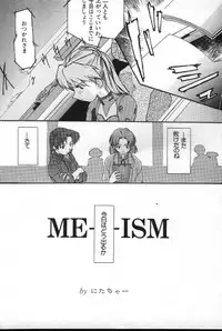 [Anthology] Shitsurakuen 2 | Paradise Lost 2 (Neon Genesis Evangelion)