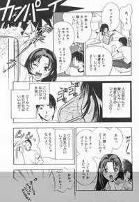 [Drill Murata] Harenchi - A Shameless Woman