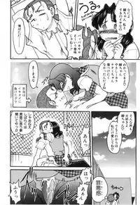 [Shimamoto Harumi] School Maze