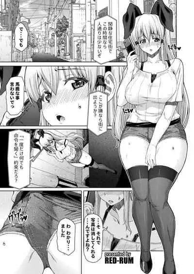 Bokura no Risou no Futanari Musume-tachi