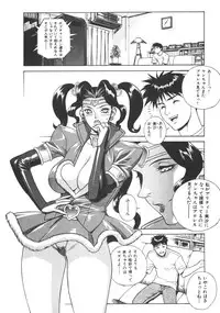 [Motchie] Pretty Misa 2