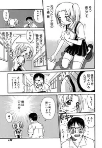 [Kyouichirou] Shoujo Gangu