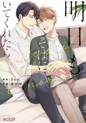 PLS! PLS! PLS! 1~2